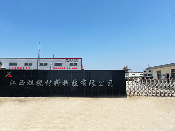 上海鑫锐新材料科技有限公司